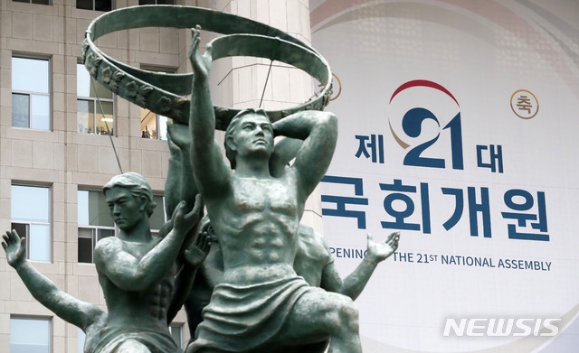21대 국회 법정 개원일을 하루 앞둔 4일 오후 서울 여의도 국회 본청에 국회 개원 현수막이 설치돼 있다.