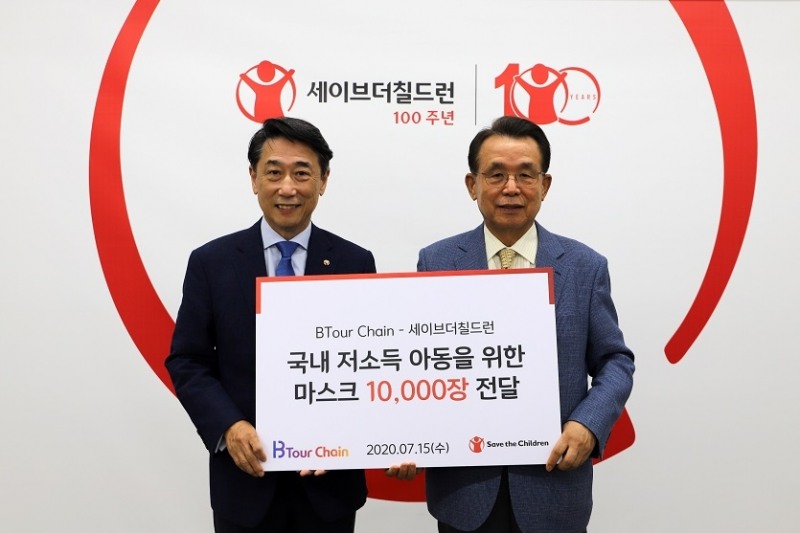 (사진설명: 국내 저소득가정 아동을 위한 마스크 전달식을 가진 세이브더칠드런 오준 이사장과 비투어 체인의 한승수 창립자)