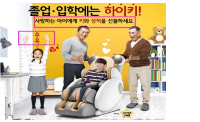 (사진=공정거래위원회)