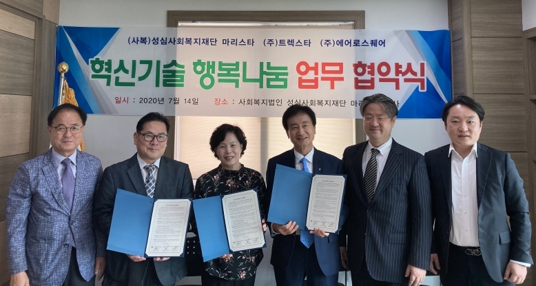 왼쪽부터_(사복)성심사회복지재단 남정호 이사장, ㈜에어로스퀘어 조영수대표, (사복)마리스타 유주명원장, ㈜트렉스타 권동칠대표, ㈜BNE컨설팅 박상기대표, 윤기형 사업총괄대표_트렉스타 제공