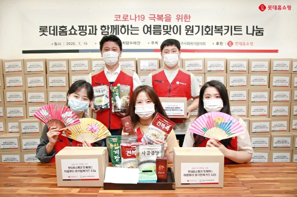 사진 제공 = 롯데홈쇼핑