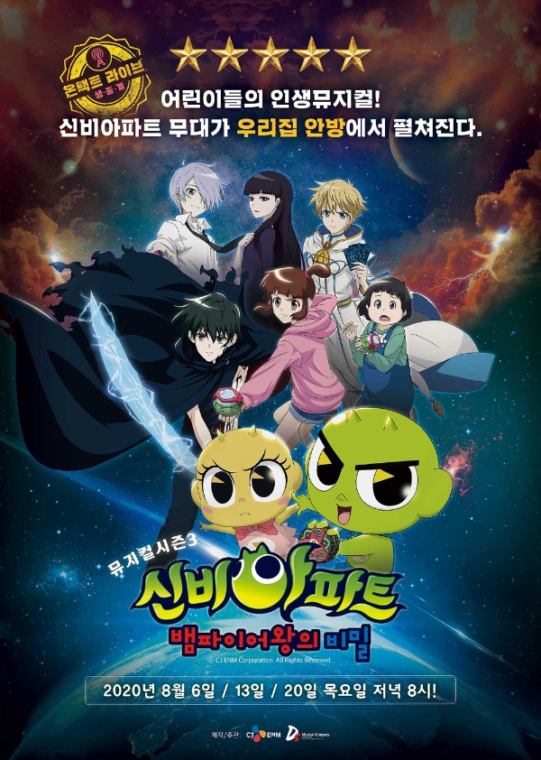 이미지 제공 = CJENM