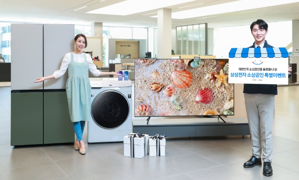 사진 제공 = 삼성전자