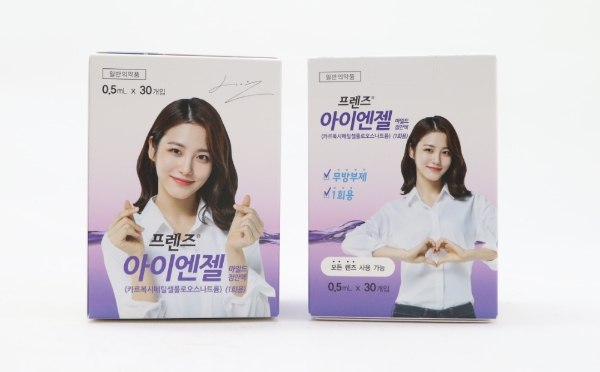 이미지 제공 = JW중외제약