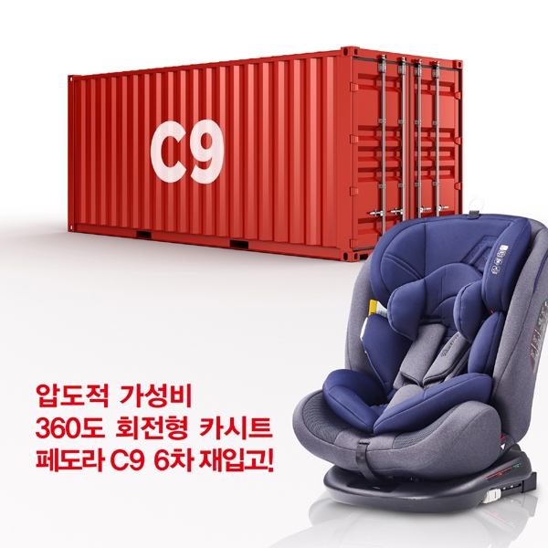사진=페도라 제공