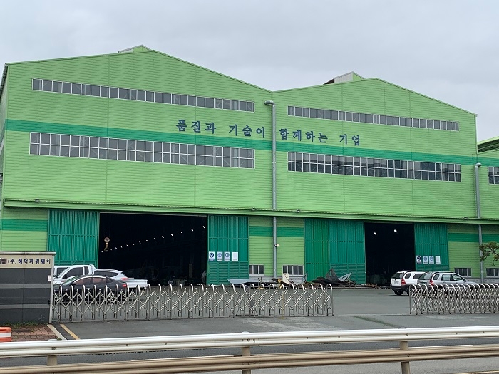 사진=해덕파워웨이 전경