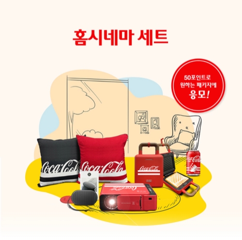 이미지 제공 = 코카-콜라