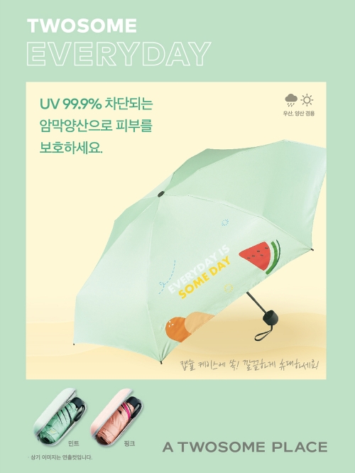 이미지 제공 = 투썸플레이스