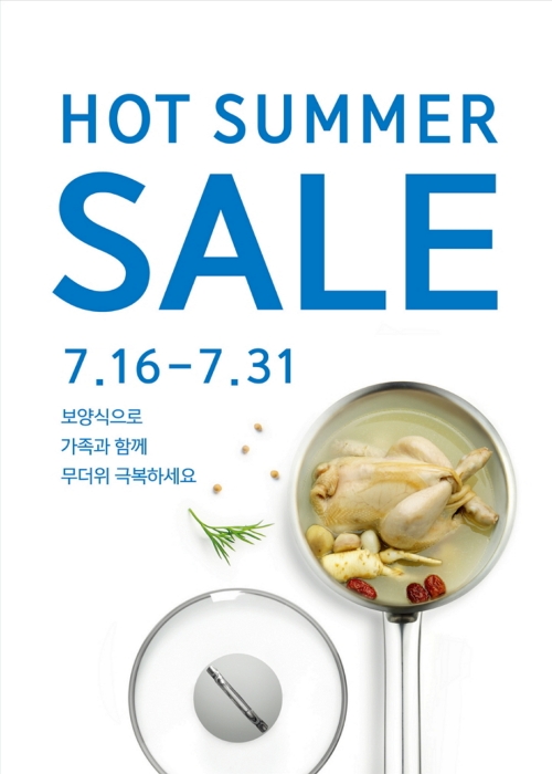 이미지 제공 = 락앤락