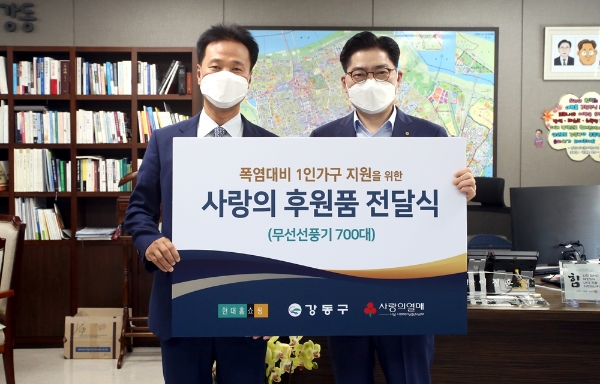 사진 제공 = 현대홈쇼핑