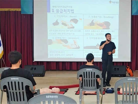 사진=완도해경
