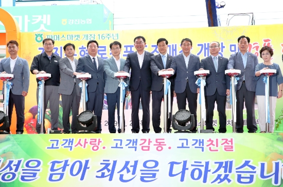 강진군 로컬푸드 직매장 1년 만에 총 매출 18억 원 돌파/사진=강진군