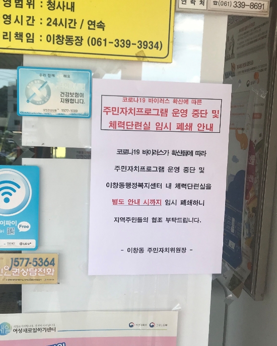 사진=나주시