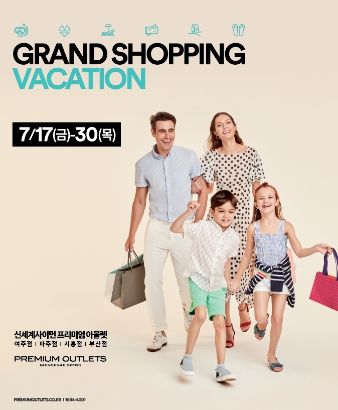 신세계사이먼 아울렛, ‘그랜드 쇼핑 배케이션’ 개최