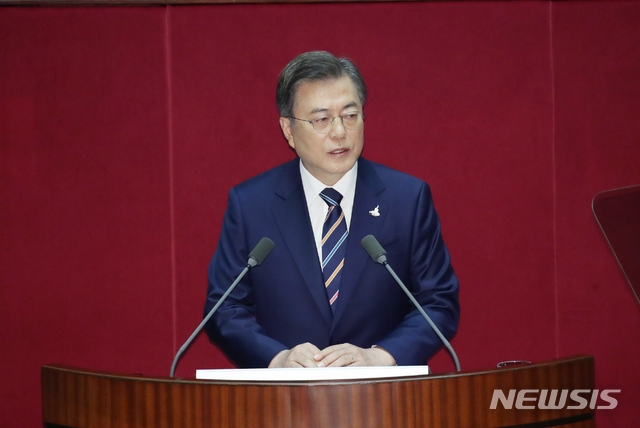 문재인 대통령이 16일 서울 여의도 국회에서 열린 제21대 국회 개원식에 참석해 개원 축하 연설을 하고 있다.