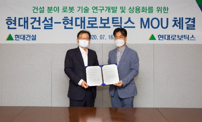 (사진=현대건설) 현대건설-현대로보틱스 MOU체결, 현대건설 박구용 기술연구소장(左), 현대로보틱스 윤대규 로봇연구소장(右)