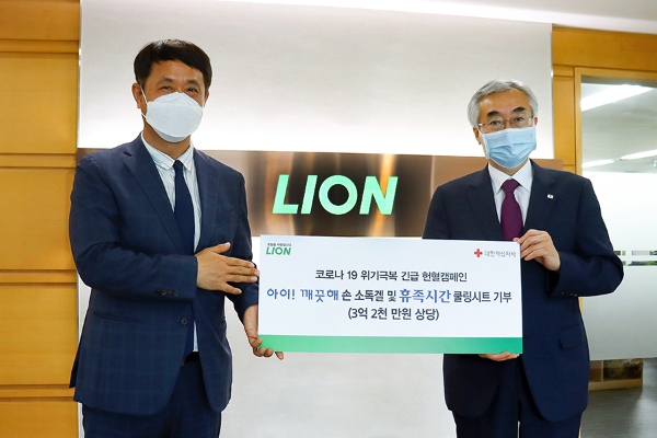 사진 제공 = 라이온코리아