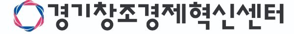 이미지 제공 = 경기창조경제혁신센터