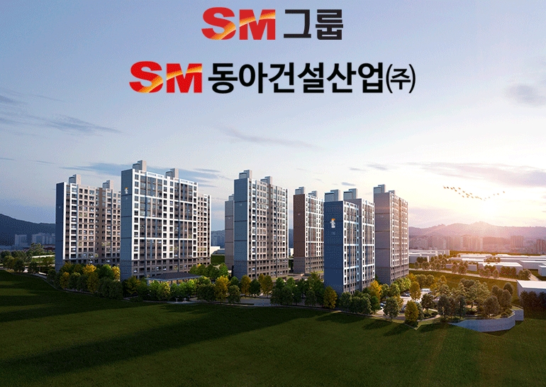 동아건설산업 2020년 임원 및 경력사원 채용