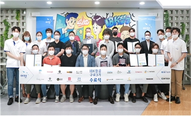 사진은 16일 IBK창공 구로센터에서 열린 ‘IBK창공 구로3기 수료식’에서 육성기업과 관계자 등이 기념촬영을 하고 있는 모습.