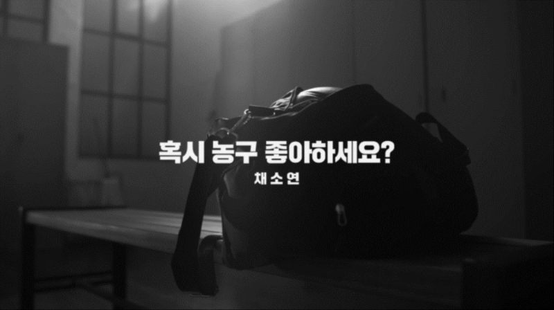 [이슈] 디엔에이, 모바일게임 '슬램덩크' TV CF 공개!