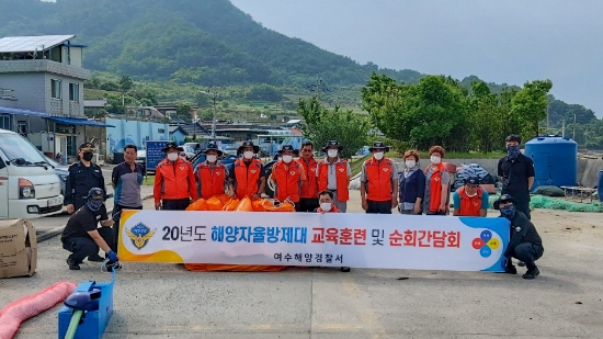 사진=여수해경