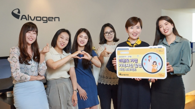 알보젠코리아가 사단법인 굿피플과 전국 미혼모 가정 대상 가족사진 촬영 지원 사업을 실시한다