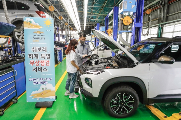 사진 제공 = 쉐보레