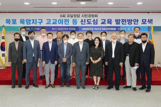 김원이 의원, 6차 유달정담 "옥암지구 고교이전 신도심 교육 발전방안" 모색/사진=김원이 의원실