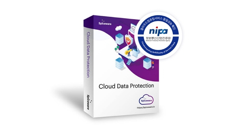 스파이스웨어, NIPA 품질∙성능 인증 획득