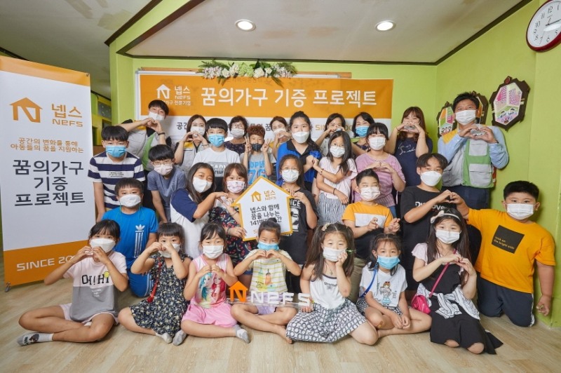 공간의 변화로 꿈을 지원하는 ‘꿈의 가구’ 기증