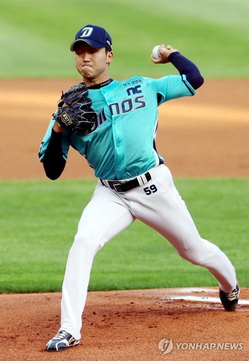 NC 구창모