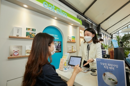 사진 제공 = 풀무원