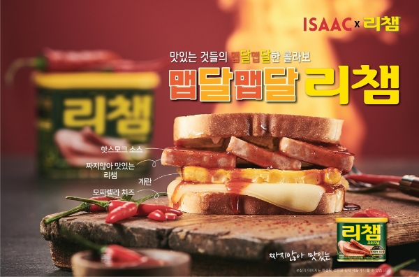 이미지 제공 = 동원F&B