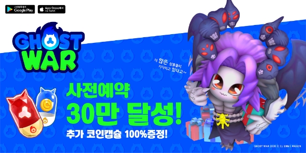 이미지 제공 = CJ ENM