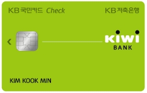 이미지 제공 = KB저축은행