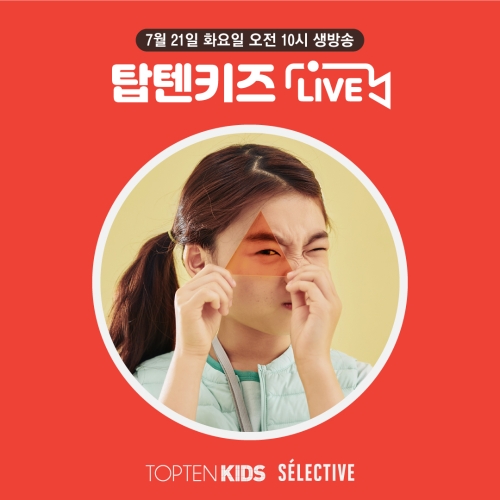 이미지 제공 = 신성통상