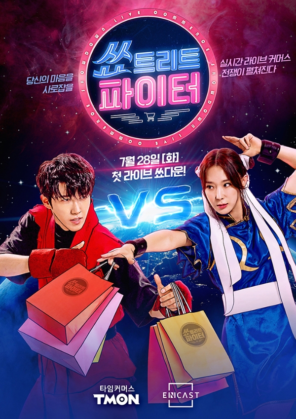 이미지 제공 = 티몬