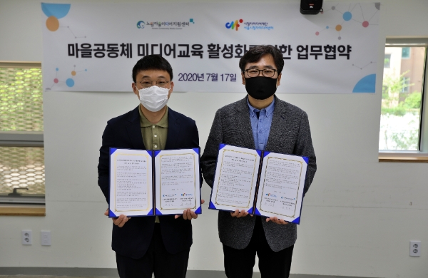 사진 제공 = 시청자미디어재단