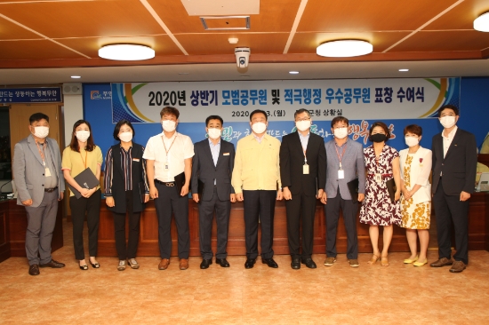 무안군 상반기 적극행정 우수공무원 표창 수여/사진=무안군
