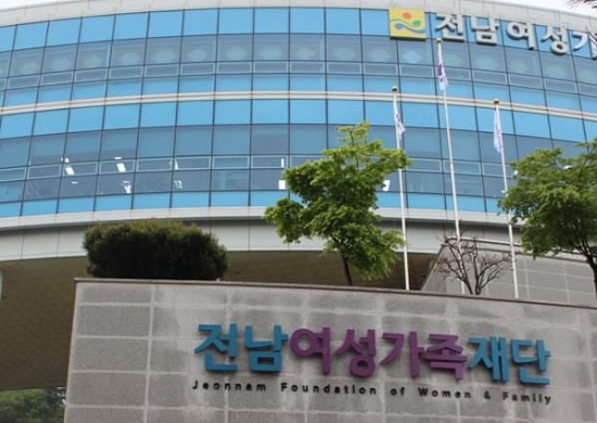 전남여성가족재단‘공감소통 가족학교’온라인 개강/사진=전남여성가족재단