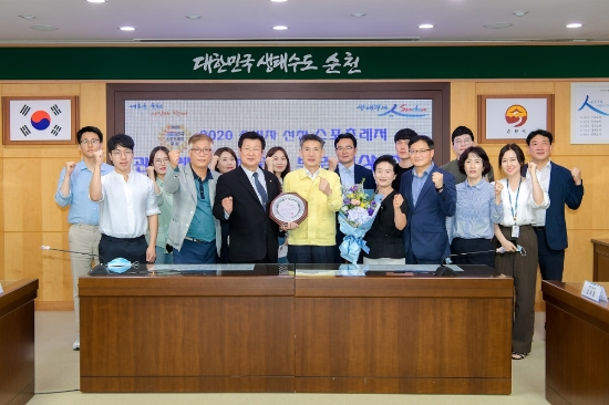 순천시 2020년 소비자 선정 스포츠레저 대상 수상/사진=순천시