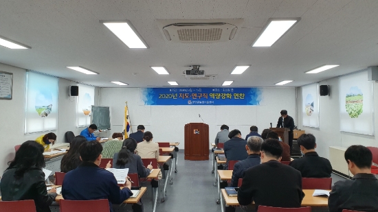 무안군'변화와 혁신' 위한 공직자 업무연찬회 실시/사진=무안군