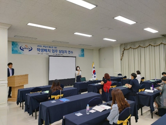 사진=전남교육청