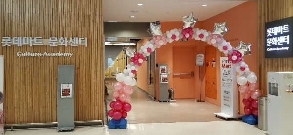 사진 제공 = 롯데마트