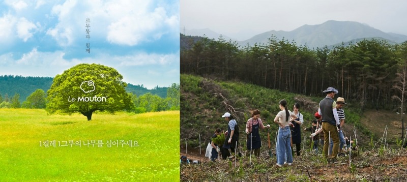 출처=르무통 공식 SNS 및 트리플래닛 포스트 사진 발췌