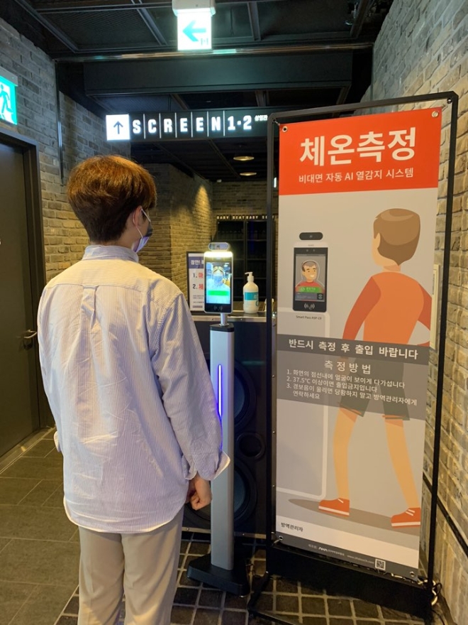 사진 제공 = 메가박스