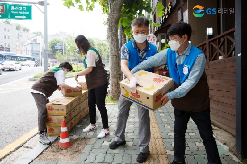 GS리테일, 언택트로 소외계층 위한 급식 봉사활동 진행