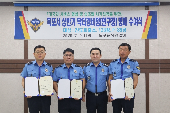 사진=목포해경