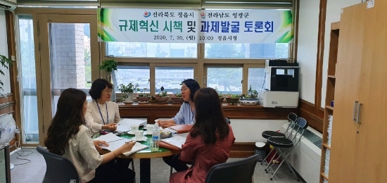 사진=영광군